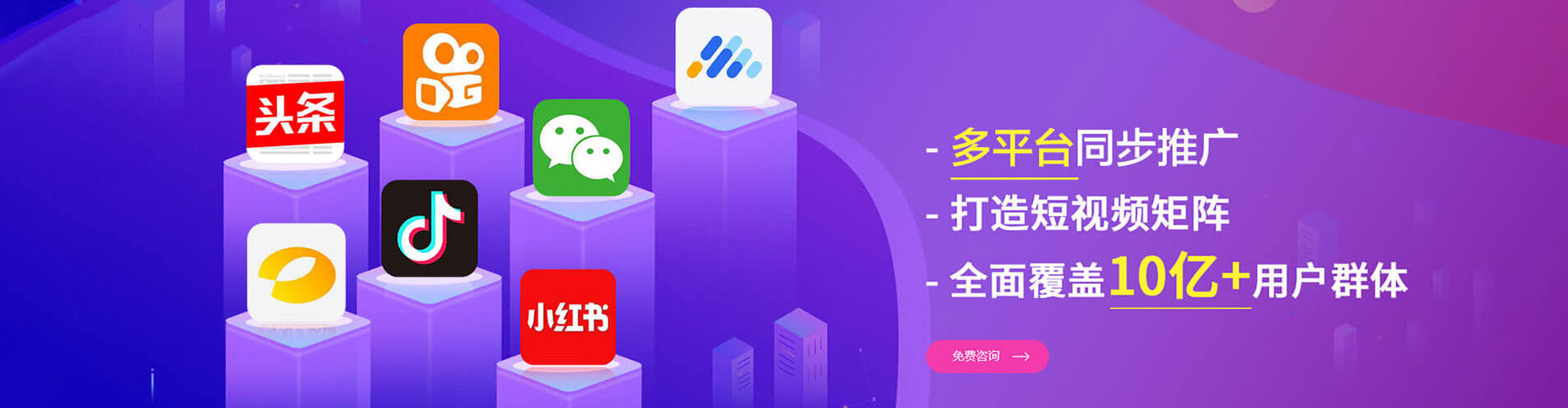 乌兰信息流代运营