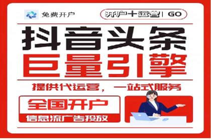 百度竞价托管运营助力企业增长案例