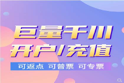 竞价广告代运营公司如何助力中小企业发展