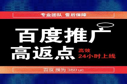 百度推广案例分析：关键词优化技巧