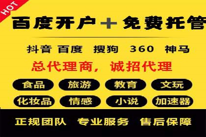 某品牌SEM托管前后效果对比