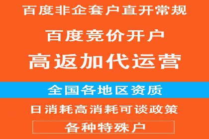 抖音信息流代理：揭秘短视频广告投放策略